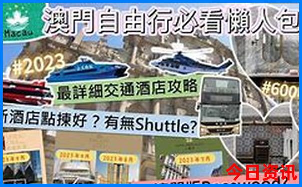 旅游必去的10个地方